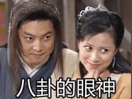 婚礼上夫妻双双出轨，这瓜我能吃一辈子