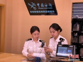 春运首周海南离岛免税热度持续升高