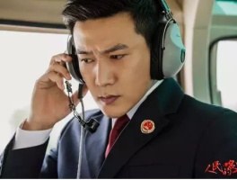 党员干部看《人民的名义》观后感之金融品牌网