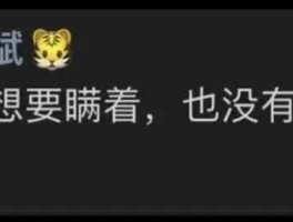 胡彦斌称没有义务向全世界汇报恋情为什么大家钟爱明星八卦？